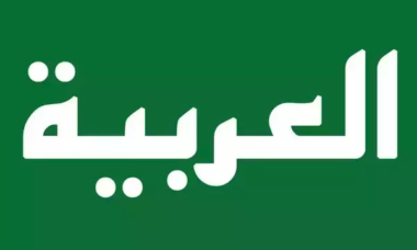 arabic image.PNG