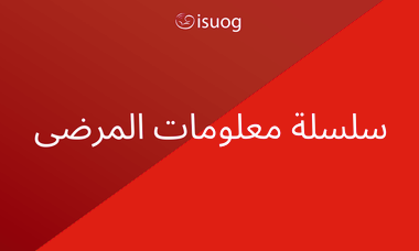 Night Presentation - Cover .png 1